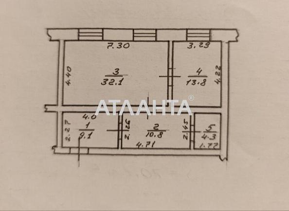 Коммерческая недвижимость по адресу Обсерваторный пер. (площадь 70,1 м²) - фото 10 Коммерческая недвижимость по адресу Обсерваторный пер. (площадь 70,1 м²) - Atlanta.ua - фото 10