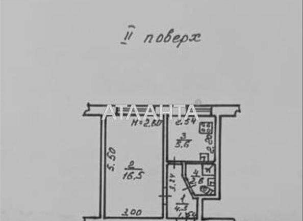 Объект снят с продажи - Atlanta.ua - фото 11