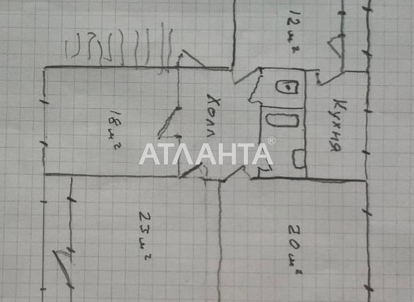 Багатокімнатна квартира за адресою вул. Середня (площа 97 м²) - Atlanta.ua - фото 3