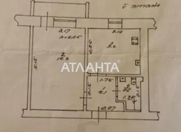 1-кімнатна квартира за адресою вул. Дальницька (площа 34 м²) - фото 6 1-кімнатна квартира за адресою вул. Дальницька (площа 34 м²) - Atlanta.ua - фото 6