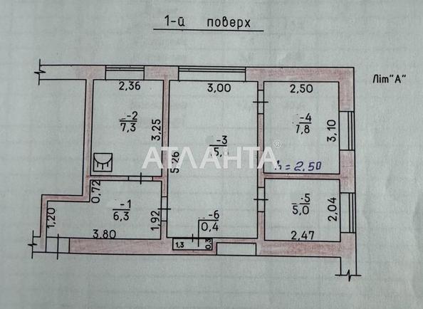 3-rooms apartment apartment by the address st. Kievskaya (area 45 m²) - Atlanta.ua - photo 14