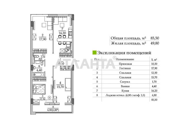 3-rooms apartment apartment by the address st. Vilyamsa ak (area 85,5 m²) - Atlanta.ua - photo 2