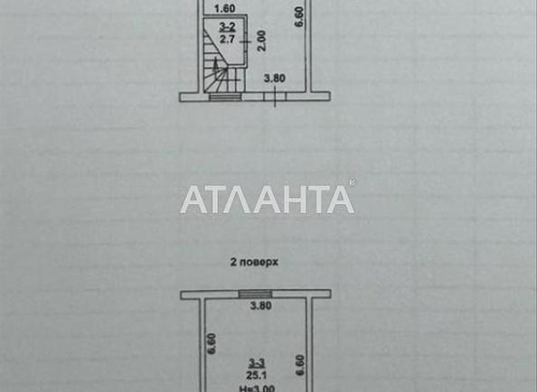 2-кімнатна квартира за адресою вул. Литовська (площа 44 м²) - Atlanta.ua - фото 11