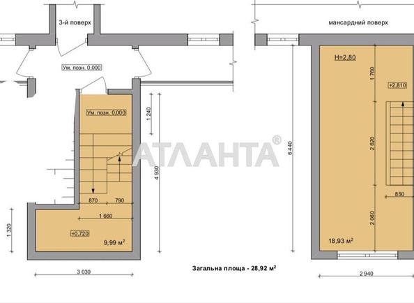 1-комнатная квартира по адресу Строительный пер. (площадь 29,9 м²) - Atlanta.ua - фото 7