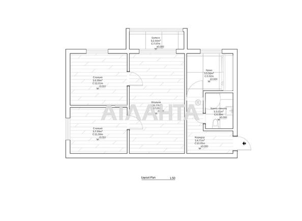 Об'єкт знятий з продажі - Atlanta.ua - фото 34