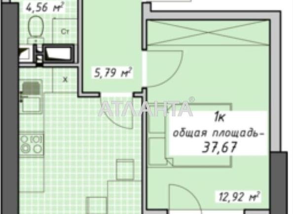 1-кімнатна квартира за адресою Курортний пров. (площа 38 м²) - фото 11 1-кімнатна квартира за адресою Курортний пров. (площа 38 м²) - Atlanta.ua - фото 11