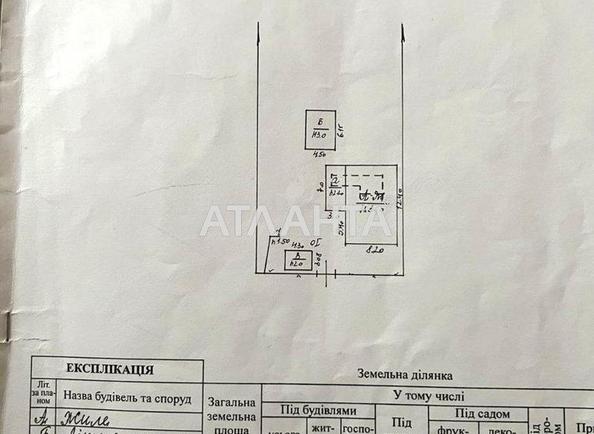 Дом по адресу Лазо пер. (площадь 90 м²) - Atlanta.ua - фото 8