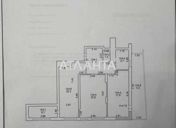 2-кімнатна квартира за адресою вул. Лінкольна (площа 85,4 м²) - фото 10 2-кімнатна квартира за адресою вул. Лінкольна (площа 85,4 м²) - Atlanta.ua - фото 10