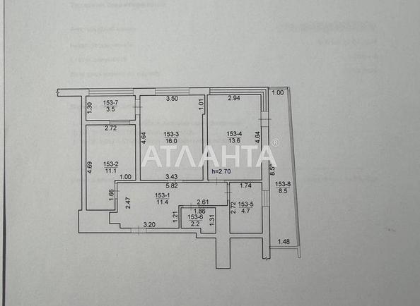 2-комнатная квартира по адресу ул. Линкольна (площадь 71 м²) - фото 11 2-комнатная квартира по адресу ул. Линкольна (площадь 71 м²) - Atlanta.ua - фото 11