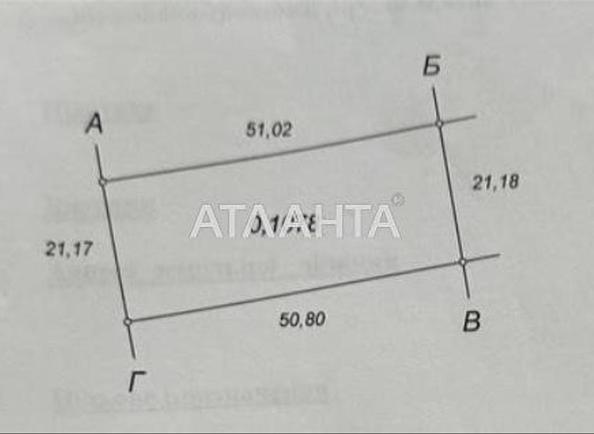 Ділянка за адресою вул. Дайберг (площа 10,8 сот) - Atlanta.ua