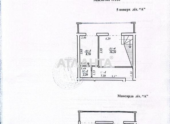 2-кімнатна квартира за адресою вул. Довженко Олександра (площа 83 м²) - фото 23 2-кімнатна квартира за адресою вул. Довженко Олександра (площа 83 м²) - Atlanta.ua - фото 23