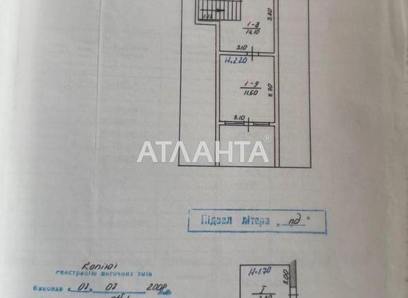 Будинок за адресою вул. Видинівського (площа 112,9 м²) - Atlanta.ua - фото 21