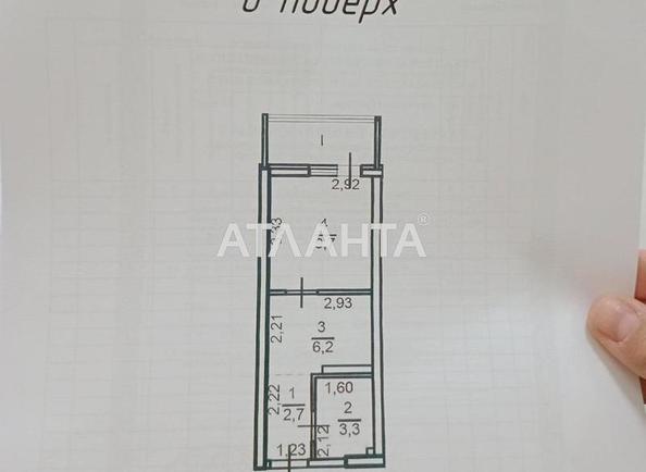 1-room apartment apartment by the address st. Zhemchuzhnaya (area 26,2 m²) - photo 3 1-room apartment apartment by the address st. Zhemchuzhnaya (area 26,2 m²) - Atlanta.ua - photo 3
