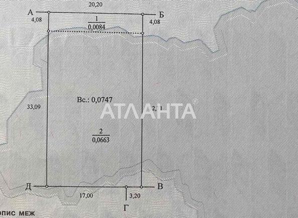 Landplot by the address st. Parkovaya (area 7,5 acr) - Atlanta.ua - photo 2