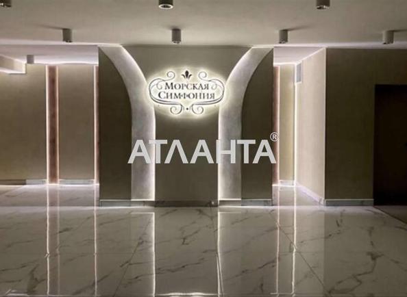 1-комнатная квартира по адресу Мореходный пер. (площадь 42,2 м²) - фото 14 1-комнатная квартира по адресу Мореходный пер. (площадь 42,2 м²) - Atlanta.ua - фото 14