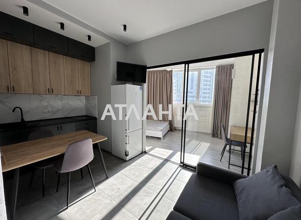 Объект снят с продажи - Atlanta.ua