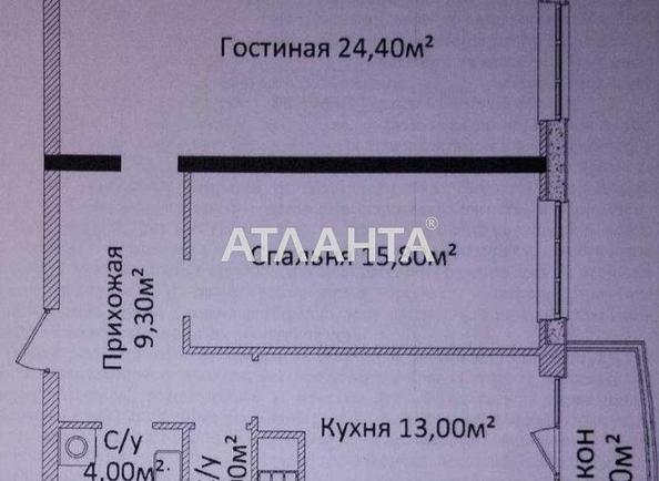 2-кімнатна квартира за адресою Гагаріна пр. (площа 70 м²) - фото 11 2-кімнатна квартира за адресою Гагаріна пр. (площа 70 м²) - Atlanta.ua - фото 11