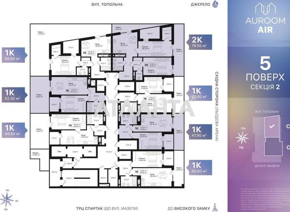 1-комнатная квартира по адресу Топольная ул.   (площадь 47,9 м²) - Atlanta.ua - фото 9