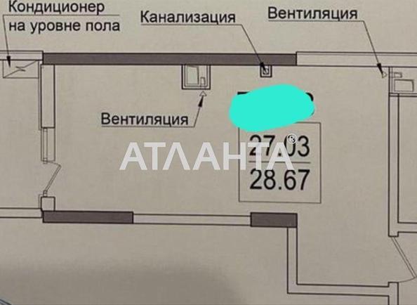 1-room apartment apartment by the address st. Dacha Kovalevskogo Amundsena (area 28,6 m²) - Atlanta.ua - photo 12