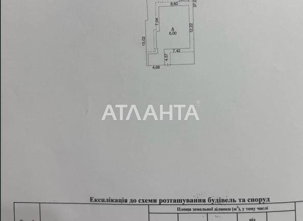 House by the address st. Vinogradnaya 2 ya (area 180 m²) - Atlanta.ua - photo 9