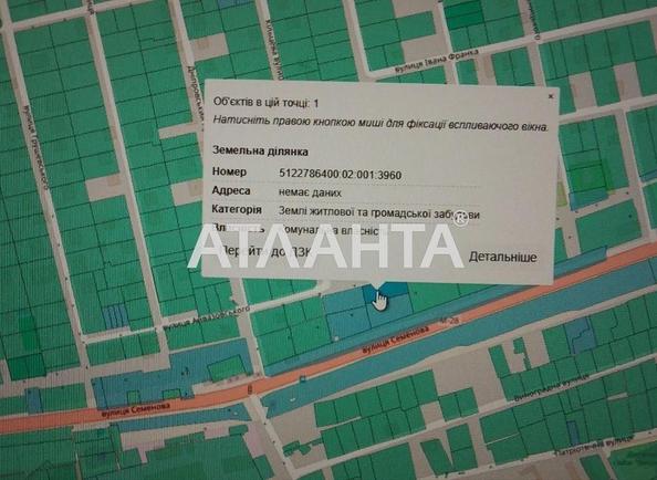Участок по адресу ул. Айвазовского (площадь 10 сот) - Atlanta.ua - фото 2