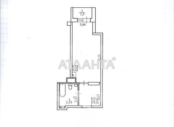 Об'єкт знятий з продажі - Atlanta.ua - фото 14