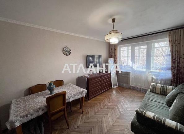 Объект снят с продажи Объект снят с продажи - Atlanta.ua