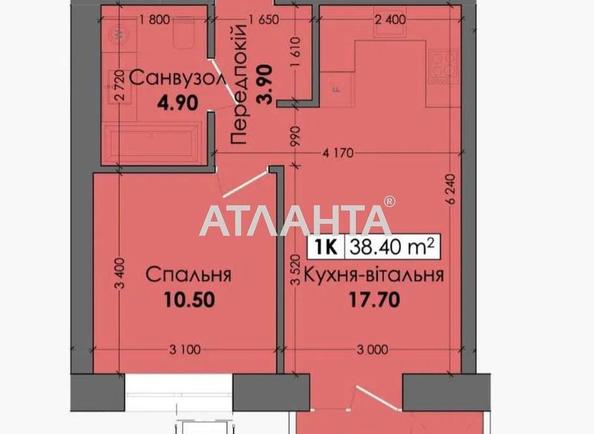 1-кімнатна квартира за адресою вул. Mock (площа 38,5 м²) - Atlanta.ua - фото 3