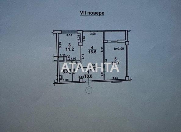 2-кімнатна квартира за адресою вул. Марсельська (площа 66 м²) - фото 17 2-кімнатна квартира за адресою вул. Марсельська (площа 66 м²) - Atlanta.ua - фото 17
