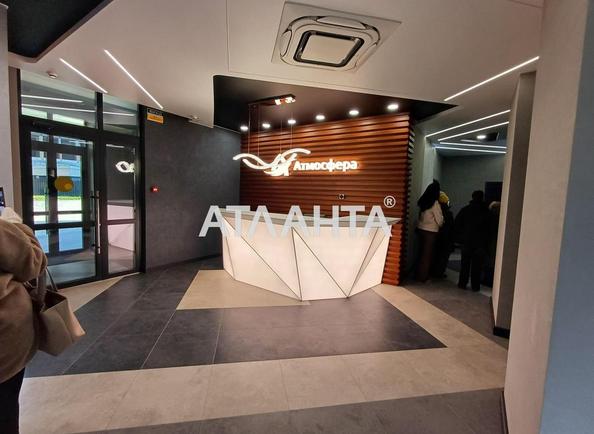 1-кімнатна квартира за адресою Курортний пров. (площа 30 м²) - Atlanta.ua - фото 10