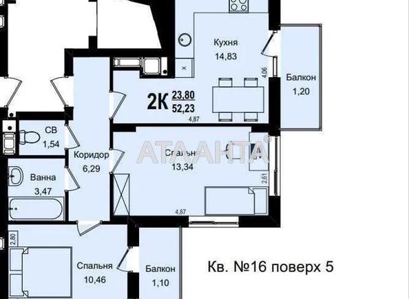 2-кімнатна квартира за адресою вул. Роксоляни (площа 53 м²) - Atlanta.ua - фото 9