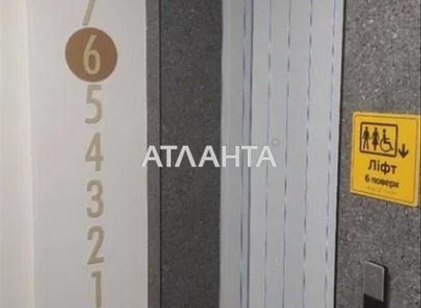 1-кімнатна квартира за адресою вул. Героїв Майдану (площа 42 м²) - Atlanta.ua - фото 13