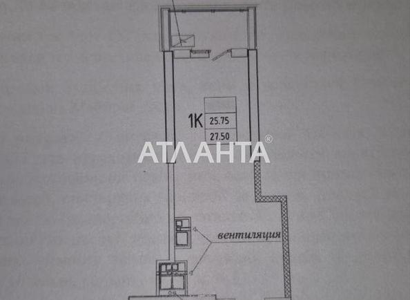 1-комнатная квартира по адресу ул. Генуэзская (площадь 27,5 м²) - Atlanta.ua - фото 6