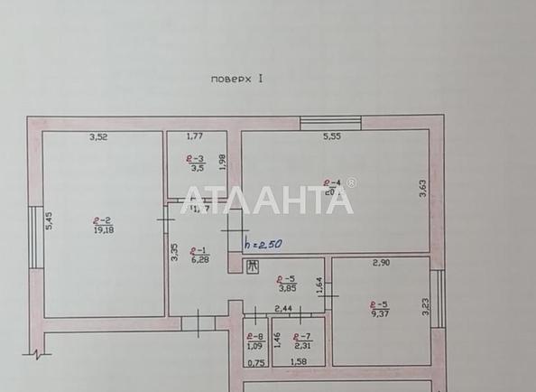 2-кімнатна квартира за адресою вул. Центральна (площа 65,7 м²) - Atlanta.ua - фото 18