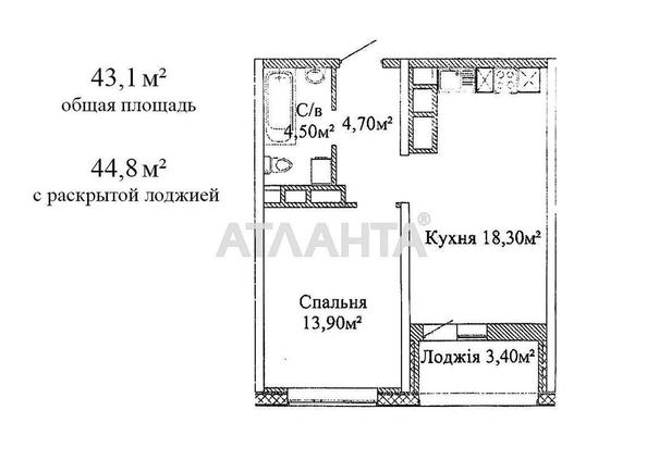 1-кімнатна квартира за адресою вул. Варненська (площа 43,1 м²) - Atlanta.ua - фото 2