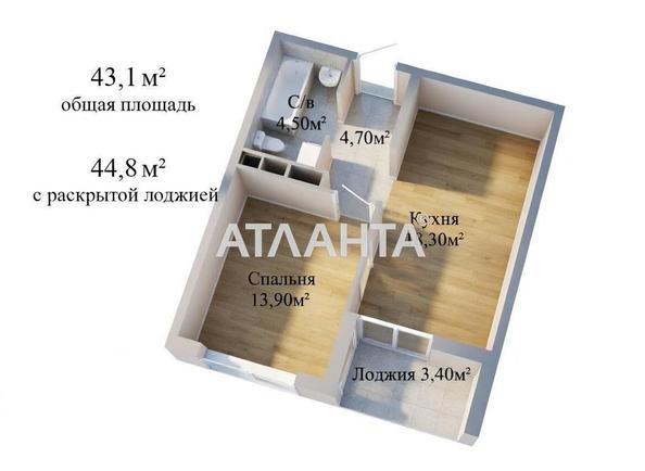 1-комнатная квартира по адресу ул. Варненская (площадь 43,1 м²) - imageAlt 7 1-комнатная квартира по адресу ул. Варненская (площадь 43,1 м²) - Atlanta.ua - imageAlt 7
