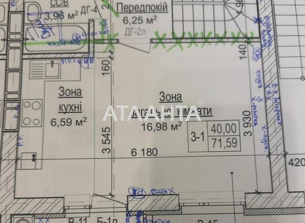 3-комнатная квартира по адресу проспект Героев Небесной Сотни (площадь 80,3 м²) - Atlanta.ua - фото 43