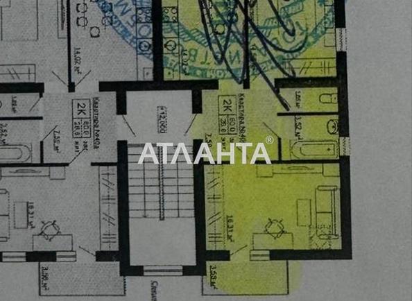 2-комнатная квартира по адресу ул. Весенняя (площадь 64 м²) - Atlanta.ua - фото 8