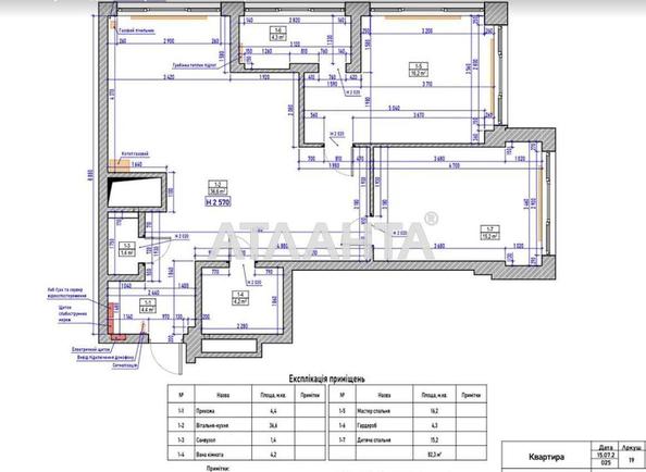 2-кімнатна квартира за адресою вул. Думанського Павла(Проф Юхновського Ігоря) (площа 82,3 м²) - фото 12 2-кімнатна квартира за адресою вул. Думанського Павла(Проф Юхновського Ігоря) (площа 82,3 м²) - Atlanta.ua - фото 12