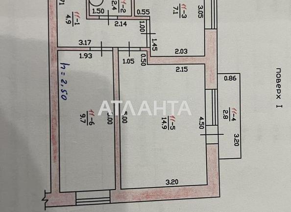 1-кімнатна квартира (площа 39,8 м²) - Atlanta.ua - фото 6