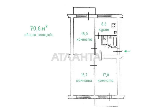 3-кімнатна квартира за адресою вул. Цегляно-заводська (площа 70,6 м²) - фото 2 3-кімнатна квартира за адресою вул. Цегляно-заводська (площа 70,6 м²) - Atlanta.ua - фото 2
