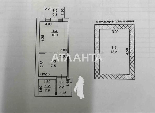 2-rooms apartment apartment (area 37 m²) - Atlanta.ua - photo 6