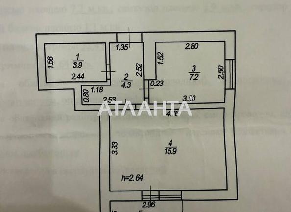 1-комнатная квартира по адресу ул. Торговая (площадь 34 м²) - фото 6 1-комнатная квартира по адресу ул. Торговая (площадь 34 м²) - Atlanta.ua - фото 6