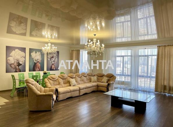 The object is removed from sale. - Atlanta.ua