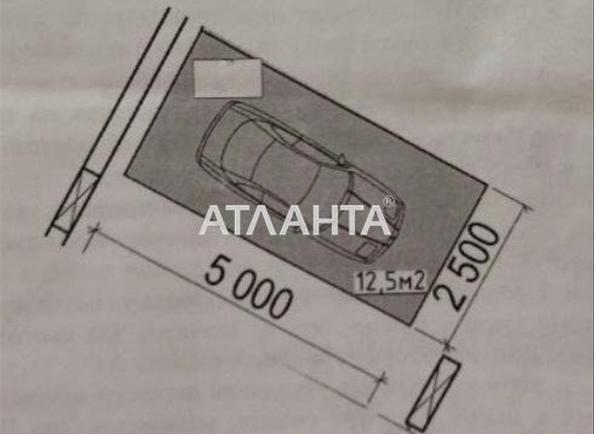 Коммерческая недвижимость по адресу Люстдорфская дор. (площадь 12,5 м²) - Atlanta.ua