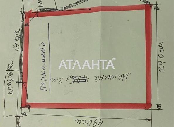 Комерційна нерухомість за адресою Полуничний пров. (площа 11,8 м²) - Atlanta.ua
