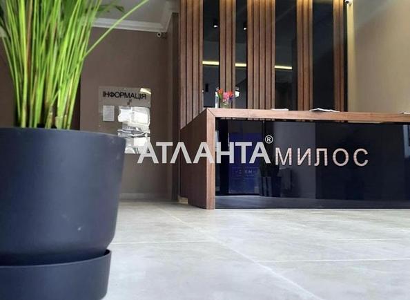 Комерційна нерухомість за адресою Полуничний пров. (площа 8,7 м²) - Atlanta.ua - фото 4