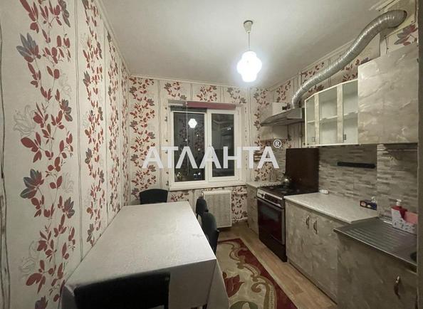 Объект снят с продажи Объект снят с продажи - Atlanta.ua