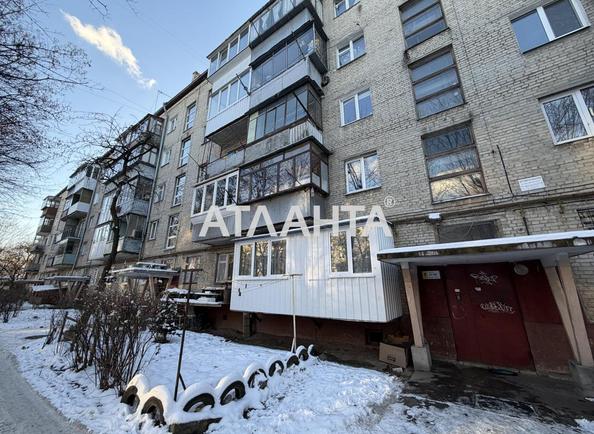 The object is removed from sale. - Atlanta.ua