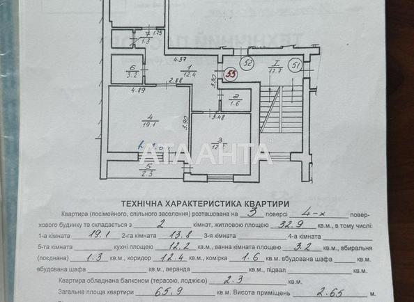 2-комнатная квартира по адресу ул. Тичини (площадь 65,9 м²) - Atlanta.ua - фото 9